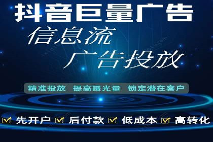 广告效果翻倍的秘密——信息流优化师的工作实录